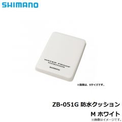 シマノ　ZB-051G　防水クッション　S　ホワイト