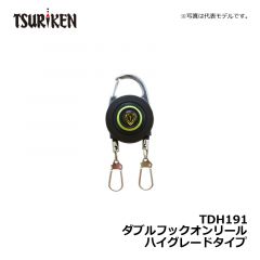 釣研（Tsuriken）　TDH191　ダブルフックオンリール ハイグレードタイプ