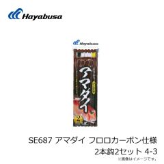 ハヤブサ　NT562 投げカワハギ きらめきアピール 2本鈎2セット 5-4