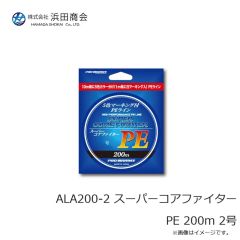 浜田商会　ALA158-08 スーパーコアファイターPE X8 150ｍ 0.8号