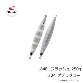 シャウト　184FL フラッシュ 250g #24 ゼブラグロー