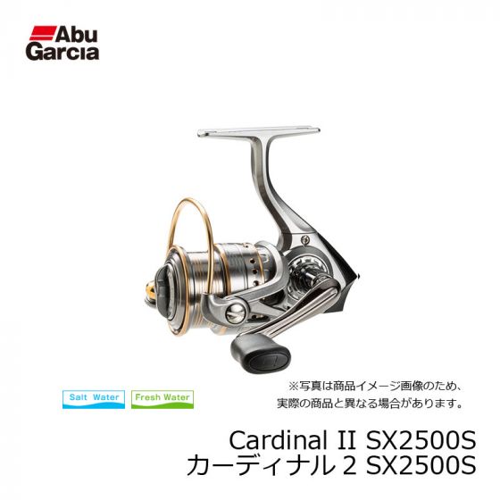 アブ (Abu) Cardinal II SX2500S (カーディナル2 SX2500S) の釣具通販 