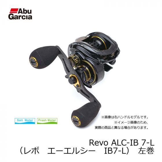 アブ (Abu) Revo ALC-IB7-L (レボ エーエルシー IB7-L) 左巻 の釣具 