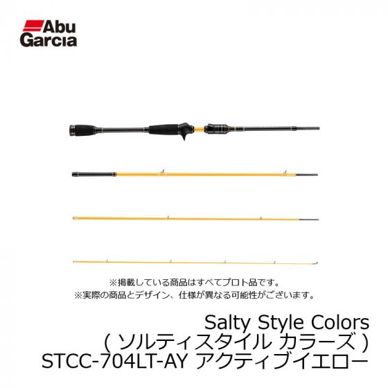 アブ (Abu) Salty Style Colors (ソルティスタイル カラーズ) STCC