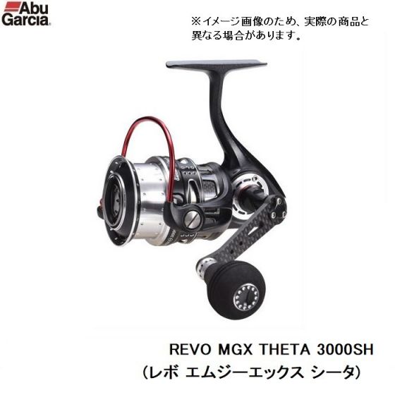 REVO MGX THETA 3000SH (レボ エムジーエックス シータ 3000SH)の釣具 