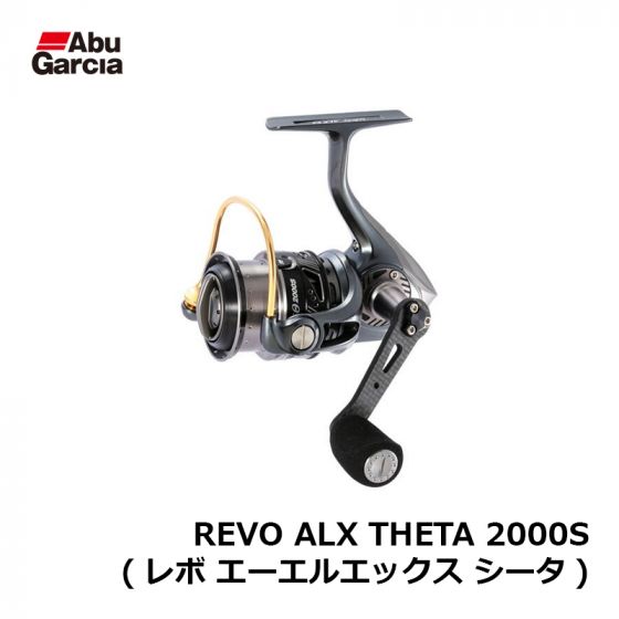アブ REVO ALX THETA 2000S (レボ エーエルエックス シータ)の釣具販売 