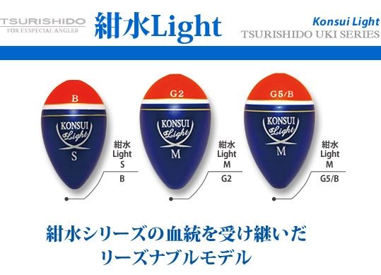 釣士道 紺水Light(こんすいライト) S G5/B オレンジ