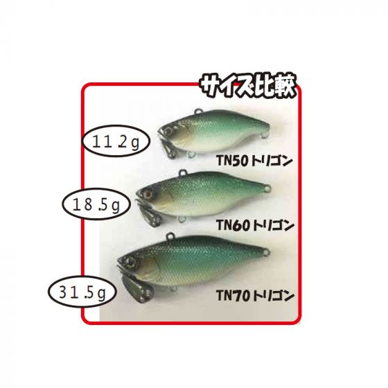 ジャッカル TN60トリゴン 60 カワシマプリズムワカサギ