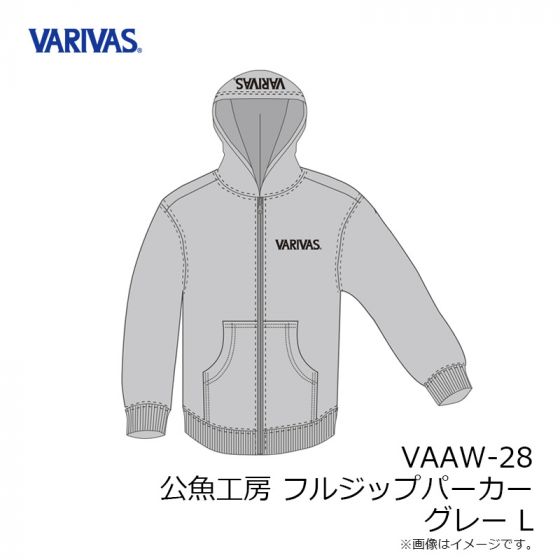 バリバス　VAAW-28 公魚工房フルジップパーカー L グレー