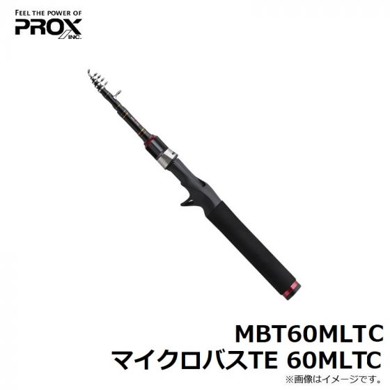 プロックス(PROX) マイクロバスTE 60MLTC MBT60MLTC長さ〜19m 