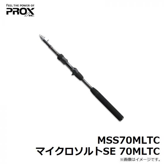 プロックス MSS70MLTC マイクロソルトSE 70MLTCの釣具販売、通販ならFTO フィッシングタックルオンライン