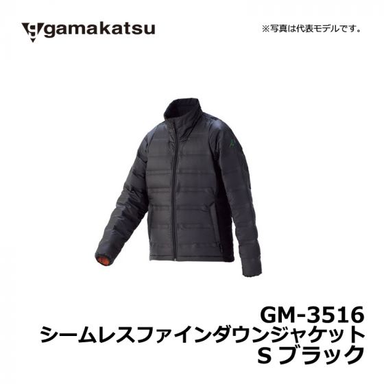 がまかつ（Gamakatsu） GM-3516 シームレスファインダウンジャケット S