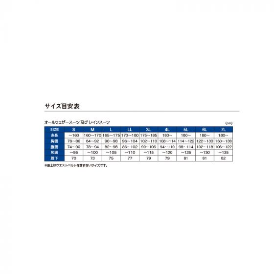 がまかつ（Gamakatsu） GM-3536 アルテマシールド200 ウィンドアップ