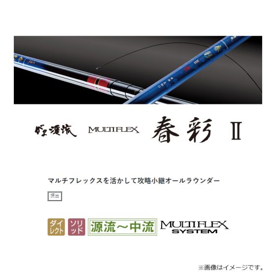 がまかつ がま渓流 MF春彩2 硬中硬 5.4mの釣具販売、通販ならFTO