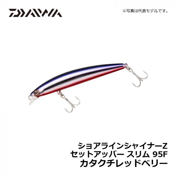 ダイワ（Daiwa） ショアラインシャイナーZ セットアッパー スリム 95F