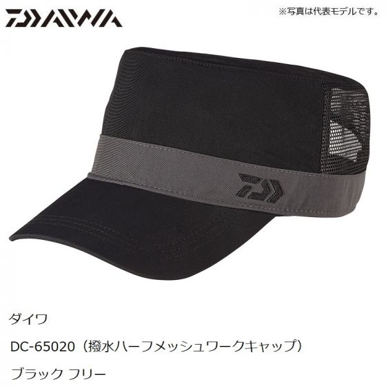 ダイワ Dc 650 撥水ハーフメッシュワークキャップ フリー ブラック釣具販売 通販ならfto フィッシングタックルオンライン