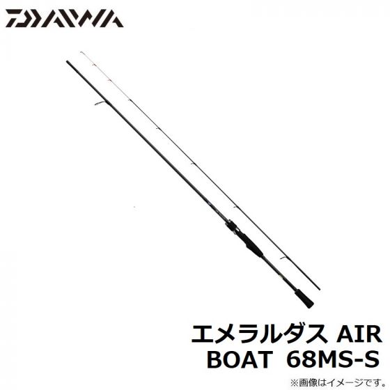 ダイワ　エメラルダス　AIR BOAT 65MLS-S
