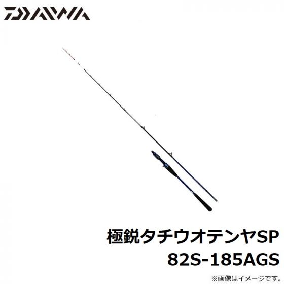 極鋭　タチウオテンヤスペシャル　SP-82S-185AGS