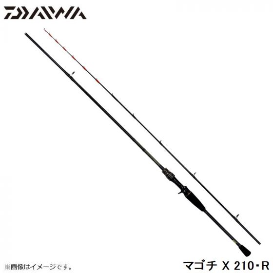 ダイワ マゴチ X 210・R 2021年3月発売予定の釣具販売、通販ならFTO