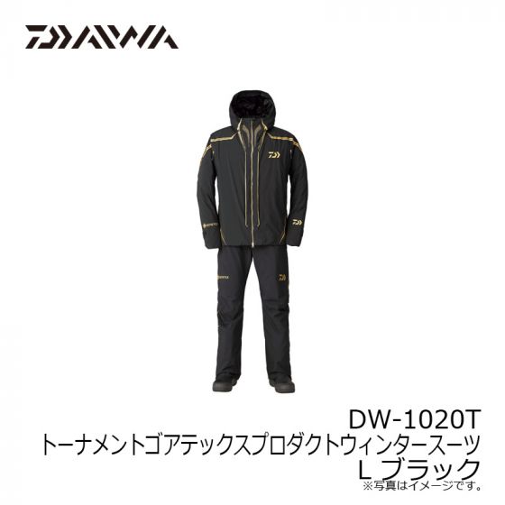 ダイワ DW-1020T トーナメントゴアテックスプロダクトウィンタースーツ