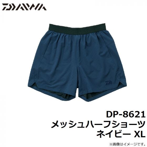 西日本産 ダイワ(DAIWA) メッシュハーフショーツ ネイビー XL DP-8621