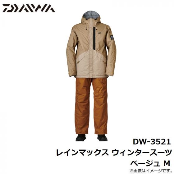 ダイワ DW-3521 レインマックス ウィンタースーツ ベージュ M の釣具