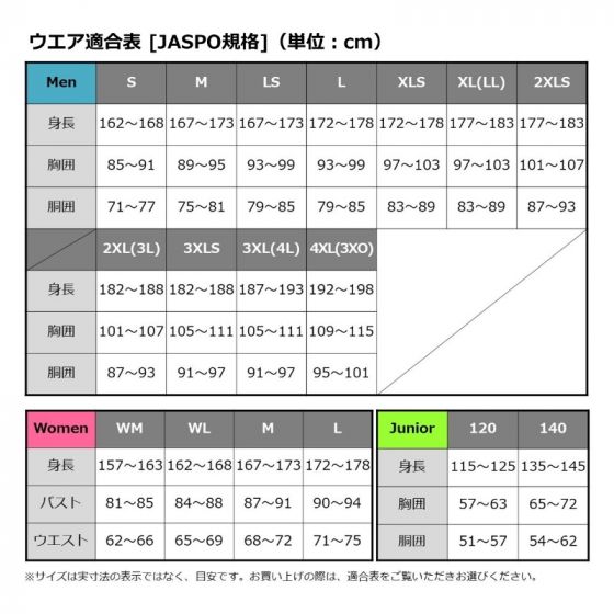 ダイワ DR-6022 PUオーシャンレインスーツ イエロー WLの釣具販売