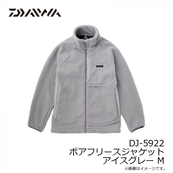 ダイワ(DAIWA ) ボアフリースジャケット DJ-5922 ブラック M-