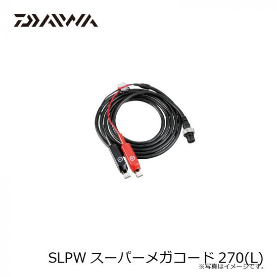 ダイワ SLPWスーパーメガコード270Lの釣具販売、通販ならFTO フィッシングタックルオンライン