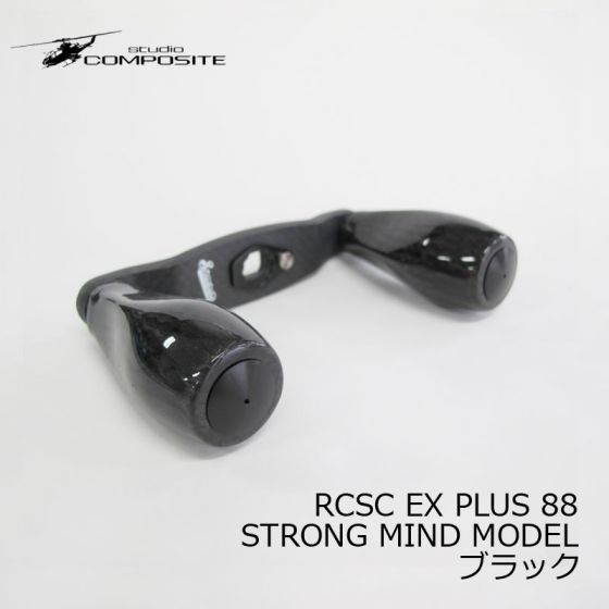 スタジオコンポジット RC-SC-EX PLUS 88 STRONG MIND ダイワ/アブ