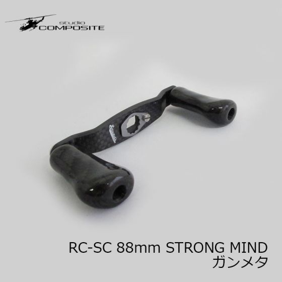 スタジオコンポジット RC-SC 88mm STRONG MIND ストロングマインド 