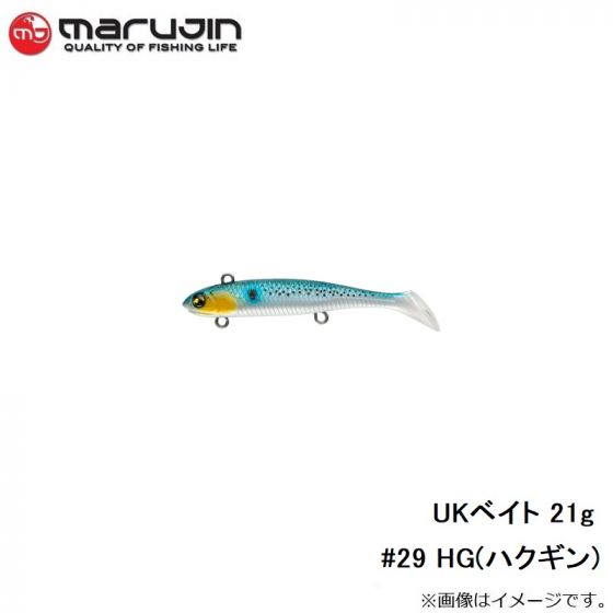 マルジン UKベイト 21g #29 HG(ハクギン)の釣具販売、通販ならFTO