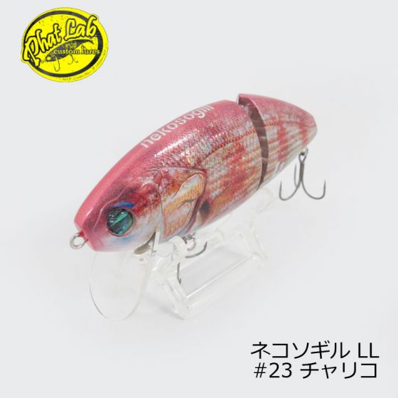 ファットラボ ネコソギル LL ( nekosogill LONG LIP TYPE ) #23 チャリコ