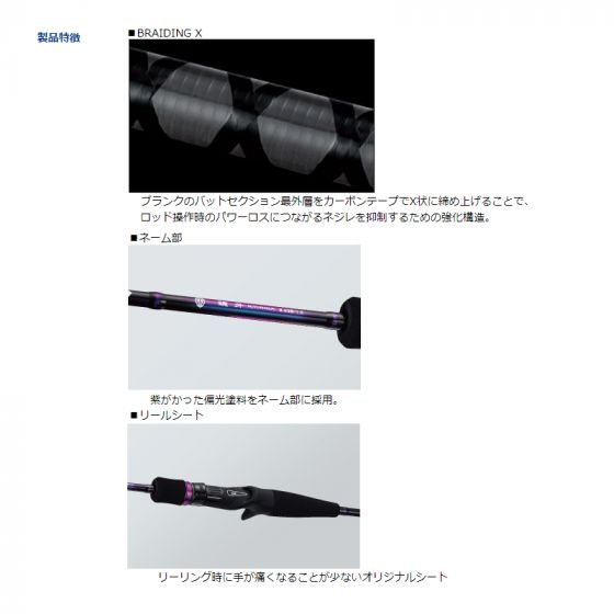 ダイワ（Daiwa） 鏡牙X 63B-1.5【2019年7月発売予定】の釣具販売