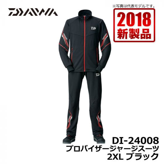 ダイワ（Daiwa） DI-24008 プロバイザージャージスーツ 2XL ブラック