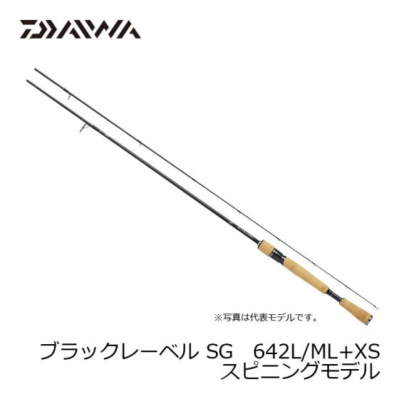 ダイワ (Daiwa) ブラックレーベル SG 642L/ML+XS スピニング