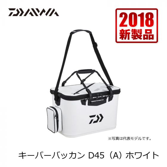 ダイワ (Daiwa) キーパーバッカン D45（A） ホワイト の釣具通販ならFTO