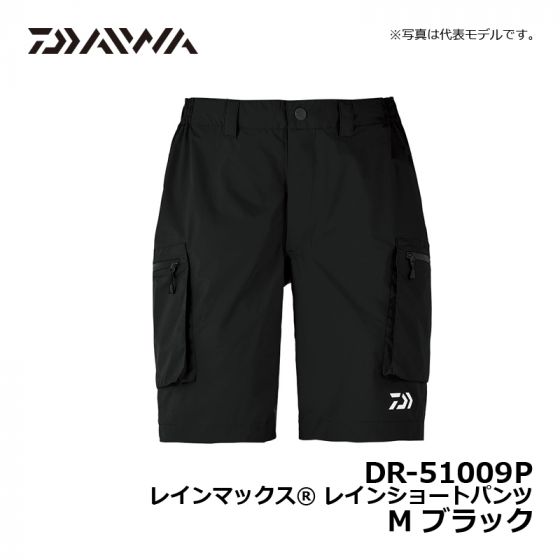 ダイワ（Daiwa） DR-51009P レインマックスⓇ レインショートパンツ M 