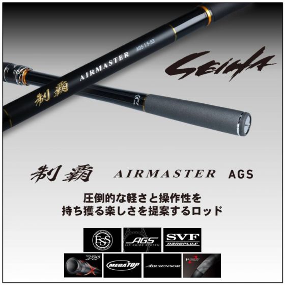 ダイワ（Daiwa） 制覇エアマスター AGS 08-53の釣具販売、通販ならFTO