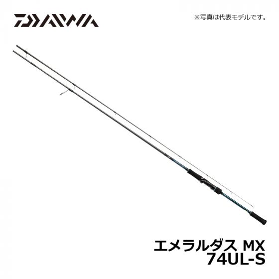 【希少サイズ／美品】ダイワ Daiwa エメラルダス MX 74UL-S