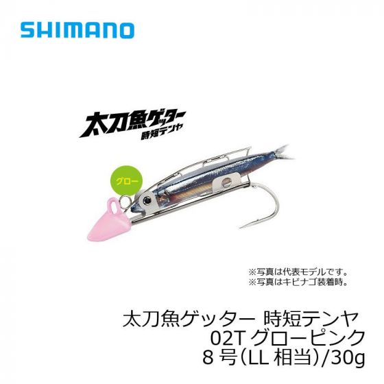 シマノ OO-108J 太刀魚ゲッター 時短テンヤ 8号（LL相当）/30g 02T