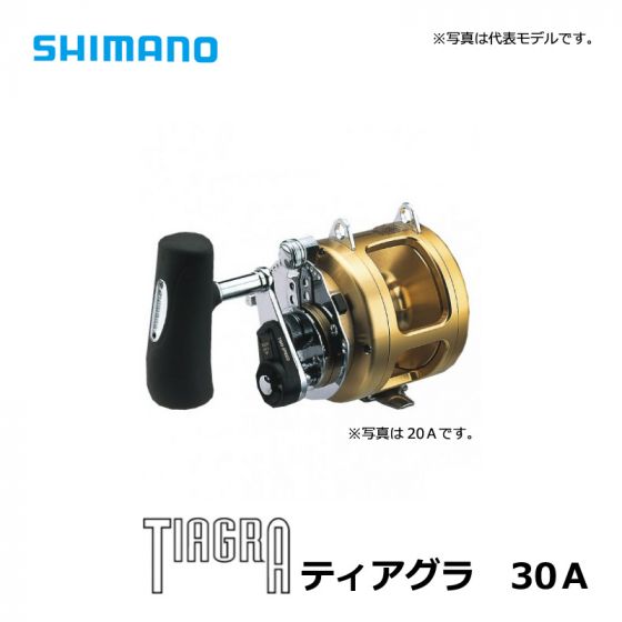 シマノ（Shimano） TIAGRA［ティアグラ］ 30A の釣具通販ならFTO