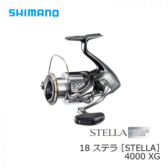 シマノ ステラ　4000XG
