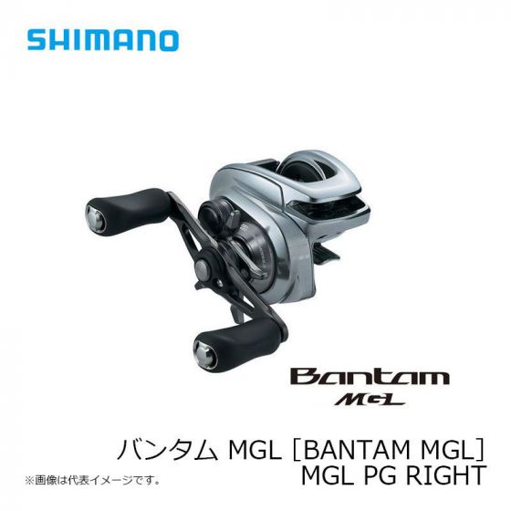 シマノ バンタム MGL ［BANTAM MGL］ MGL PG RIGHT の釣具通販なら【FTO】