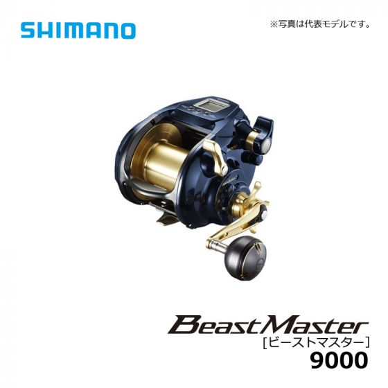 シマノ（Shimano） 19 ビーストマスター 9000の釣具販売、通販ならFTO