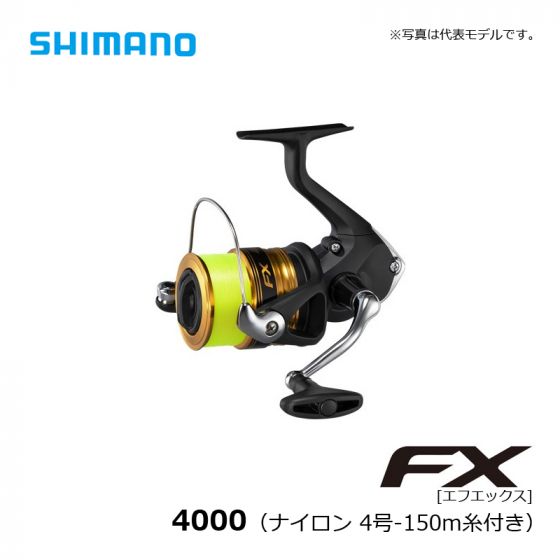シマノ（Shimano） 19 FX 4000（ナイロン 4号-150m糸付き）の釣具販売 