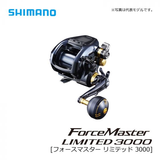 シマノ（Shimano） 19 フォースマスター リミテッド 3000の釣具販売 