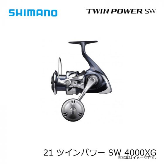 シマノ 21 ツインパワー SW 4000XG 2021年4月発売予定の釣具販売、通販