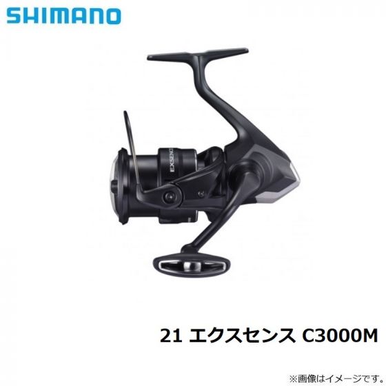 シマノ 21 エクスセンス C3000M 2021年4月発売予定の釣具販売、通販