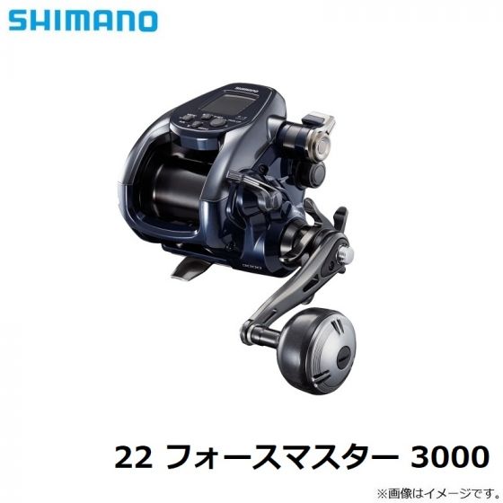 シマノ 22 フォースマスター 3000 2022年4月発売予定の釣具販売、通販